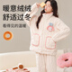 Langsha coral velvet pajamas for women in autumn and winter, warm and wearable, comfortable and velvet thickened, cute flannel home clothes set