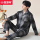 Hengyuanxiang pure cotton pajamas men's spring and autumn long-sleeved lapels loose plus size can be worn outside men's home clothes set OMM12004 L 100-120Jin Jin is equal to 0.5 kg