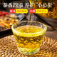 Tongrentang (TRT) Chrysanthemum wolfberry Cassia honeysuckle tea Dandelion scientific ratio nourishing health independent bag 160g*2