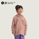 Q21 Little Honeycomb Children's Quick-drying Jacket Sunscreen Top for Boys and Girls Spring New Breathable Mesh Lightweight Clothes Soft Mist Powder 150