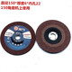 Wen Yijia customized 100 angle grinding discs 125 polishing discs 180 angle grinder grinding discs 150 resin grinding wheel metal polishing discs 100*4*16 one piece 300 pieces Jiangsu, Zhejiang, Shanghai and Anhui