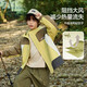 
ASK JUNIOR Strong Waterproof Children's Jacket 2025 Autumn Boys Outdoor Sports Parent-Child Wear-resistant Soft Shell Mountaineering Suit Yellow 150