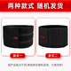 Li Ning protective belt for sports and fitness, lumbar disc herniation treatment, lumbar muscle strain, sweating, burning abdominal fat, girdle, sedentary running