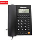 NEWMINE HA1898TSD-100 Teléfono Oficina de negocios Teléfono Wired Telera de llamada de identidad Teléfono de la casa 4 Sets de teléfono fijo de marcación rápida con un solo clic HA1898TSD-719 NEGRO