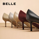 Belle 92 Serie Elegante Single -Schuhe für Frauen 2025 Neues Banketttemperament High Heels 3y6b2Aq5 Aprikosenfarbe 38
