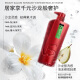 Sasun Qingying Shunru Wash 500G*2 Flauschiger Shampoo -Ölkontrolle Shampoo für Männer und Frauen universelle große rote Flasche