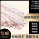 绝缘套管黄腊管电线保护管套管护线管黄蜡管12358-50 厚腊18内径 50条