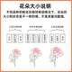 Jingdong Flowers Baixueshan Rose 10 Ruyi Base Fresh-cut Flowers Water-raised Flower Arrangement Lifestyle Bouquet Gifts Straight from the Source