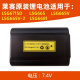 Batterie au lithium de grande capacité personnalisée LSG6666 / 665S / 649/686/671 Accessoires de niveau du chargeur LB LAIS 665S Téléchargement /