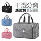 Toiletries Bag Men's Travel Toiletries Storage Bag Set Waterproof Portable Travel Artifact Network Dry and Wet Separation Gray-Large Size