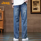 JEEP Jeep high-end men's jeans men's 2025 autumn and winter new loose straight casual versatile wide-leg long pants men