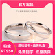 Best-selling on the whole network, silver-plated platinum ring PT950 platinum plain tail ring, couple's ring engraving gift, ladies (platinum ring) certificate + gift box, live ring (can be adjusted freely)