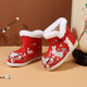 Chuangjingyi chose girls plus velvet embroidered shoes for ancient shoes for ancient costumes Han clothing embroidered shoes for girls horse-face skirt plus velvet cotton shoes stroke New Year's clothing shoes D29B red size 24 / inner length 14.7cm