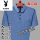 
Playboy summer ice silk short-sleeved T-shirt for middle-aged men's high-end lapel POLO Paul shirt thin silk daddy suit 719 red [short sleeves] M 165 suggestion 100-115Jin [Jin equals 0.5 kg]