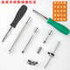 
Kezhitu 46-piece sleeve set tool Automobile repair tool set 1/4 Xiaofei sleeve wrench sleeve set 46-piece 72 teeth 1.38kg-12809