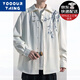 YOOOURTHING New Chinese style bamboo embroidered long-sleeved shirt for men in spring and autumn trendy brand loose casual large size shirt jacket white XL (recommended 115-140Jin [Jin equals 0.5 kg])