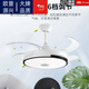 Éclairage de ventilateur invisible Modern Simple Dining Room Plafon