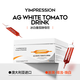 Y.IMPRESSION Y.IMPRESSION Liquid Pilates Australia imported plant extract essence drink Y.IMPRESSION Ice White Tomato Yeast Drink Whitening Drink 1 box trial pack 15 pieces/box Ice White Tomato Yeast Drink