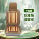 琼辉福田时代金刚738 728 716 726 598 718 838 628夏季竹片货车座套 浓情咖【标准版】单座