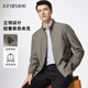 Shanshan exquisite embroidered logo jacket men's coat autumn business casual light luxury coffee color stand collar cardigan men's clothing