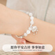 Old Fengxiang Ping An Silver Silver Bracelet Mesdames Half Bracelet Transport Perle Bracelet Saint Valentin Maman's Birthday Girlfriend Girlfuge