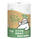 FUTURE MATTERS Bamboo Fiber Weekly Disposable Rags Year-round Kitchen Oil-absorbing Thick Large Printed Formaldehyde-Free Fluorescent Agent Maternal and Infant Safety Year-Round Bucket Rags*1+Iron Paper Tissue Holder*1