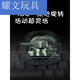 诗滢 网红迷你小型坦克遥控电动儿童玩具越野仿真微型军事Q版模型汽车 宝蓝色(遥控小坦克) 电池螺丝刀 标配