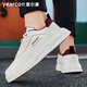 Chaussures officielles de Yierkang Chaussures masculines 2025 Nouveau printemps Springable Sports décontractés Chaussures blanches Chaussures de planche classiques de hauteur de hauteur de hauteur de hauteur et d'amélioration 826 mètres blancs violet 41