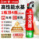 Zhunhang gas mask anti-smoke mask fire mask fire extinguisher matching fire escape mask 620 water-based 21B vehicle-mounted household dual-purpose fire extinguisher