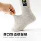 Catman children's socks boys cotton mid-calf socks boy baby letter sports trendy socks mixed color XL