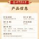 
Tongrentang (TRT) Beijing Tongrentang Green Money Willow Corn Scarf Mulberry Leaf Tea Barley Cassia Seed Hawthorn Pueraria Mulberry Leaf Burdock Root Gardenia Buckwheat Tea Corn Scarf Lotus Leaf Green Money Willow Leaf etc. Green Money Willow Corn Scarf Mulberry Leaf Tea 160g*4 boxes Small bag packaging