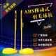 Badminton net post standard indoor and outdoor mobile badminton post portable badminton net frame ABS net post ABS badminton post 70kg pair (with standard net