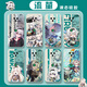 赫致流萤适用小米黑鲨5手机壳黑沙5pro崩坏5rs崩铁4por防摔4s硅胶4spr 【YT9864流萤-古董白】液态亲肤手感 黑鲨4S Pro