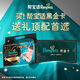 Newborn Gift Pampers Black Gold Card Pampers Brand E Card Black Gold Series 666 face value (physical card)