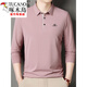 Holzspecker (Tucano) Langarmed T-Shirt für Herrenfrührungen und Herbst Dünn mit mittlerem Alter reinen Baumwoll-Revers-T-Shirt Top Basis Polo-Hemd Neue Produkt 6625 Bohnengrün L 170 Vorschläge 115-135jin [Jin gleich 0,5 kg]