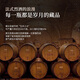 Du Glazer [marca de cooperación del premio Golden Rooster and Hundl Flowers] Brandy French Ya Wenyi Wine Xo Collection Gift Pang Ya XXO Ya Wenyi 700ml Single Branch