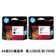 XMSJ HP 47 Cartucho de tinta Color negro DJ4825 4826 4877 4829 4828 4926 4976 Impresora HP 47 Cartucho de tinta Negro 1300 páginas