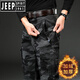 JEEP SPIRIT春秋迷彩工装裤多袋男士长裤宽松大码春秋厚款户外百搭休闲裤 【J9926军绿色】 厚款 M 【腰围2尺2-2尺3】
