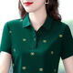 T-shirt à manches courtes Xuan Mulin pour les femmes en été, nouvelle tenue mère à la mode portant un polo de grande taille de revers rouge C-1697 Rose Red M recommandée 80-95 Jin [Jin est égal à 0,5 kg]