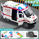 Jingjia Ambulance Toys Surdimensione Children's Simulation 120 Ambulance Toys Cars Boys and Girls Doctors Car Doctors Ambulance Oversized 3 Dolls + Strevel
