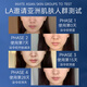 LA美国玻尿酸面膜抗皱紧致衰老补水女男士提拉胶原蛋白法令纹抬头纹 川字纹去除消除神i器【买2送 1】