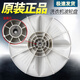 适用原装松下洗衣机波轮转盘XQB65-H660U/H661U/H671U/H673U波轮盘 原装波轮盘W7PA[送螺丝]