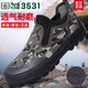 3531 Pédale authentique Camouflage Camouflage Chaussures Chaussures de protection contre le travail des odeurs pour les hommes Travaux de travail en plein air Chaussures en caoutchouc Sole Chaussures de terres agricoles Pédale à un pied [noir] 43