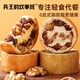 Bingwang's cooking shuttle wheel nut bread whole wheat bread breakfast 0 cane sugar coarse grain large libao bag whole box mixed 500g