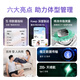 Keep智能体脂秤 家用电子秤高精准体重秤 塑形减脂 体重管理 减肥计划推荐 蓝牙连接SE月光白(充电款)