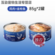 Canned Cat Staple Food Canned Cat Snacks to Supplement Nutrition, Gain Fat and Replenish Water, Trial Cat Strips, Cat Snacks, and Wet Food for Kittens, Price 59 Yuan, Deep Sea Secret Fish Oil, Canned Cat Chicken, 85g Can