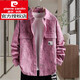 
Pierre cardin denim jacket for boys spring and autumn new style teenager shirt jacket for junior and senior high school students men's clothing trendy knitted 16823 white L (100-115Jin [Jin equals about 0.5 kg])
