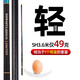 Xushansi Himano Rainbow Rishing Rod Bo Master Rainbow Version Fishing Stod Рыбалка с удивлением 6195 м 0 м Радуга Glk6 6198m 0m Rainbow GLK6H19 Корретация 8.1