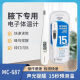 欧姆龙（OMRON）欧姆龙体温计MC-686 /687电子体温计儿童成人家用腋下高精度温度 MC-145H【医用同款】腋下