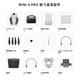 DJI DJI DROne Mini 4 Pro Allround Mini Aerial Photography Einstiegsniveau HD Professionelle Fernbedienungssteuerung Drone Mini 4 Pro Bildschirm Fliegersatz offizieller Standard + 128g Karte + Verbessertes Bildübertragungsmodul